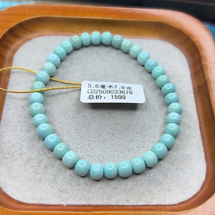 绿松石未镶嵌珠宝半成品