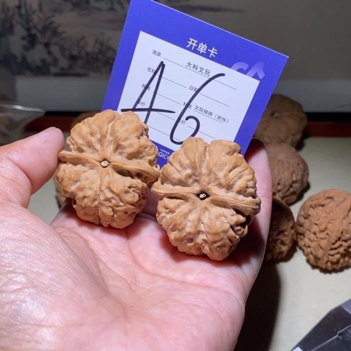把件文玩核桃你在一起a 6
