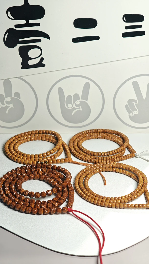 《壹二三》紫金鼠长串 紫金鼠无相 长串108