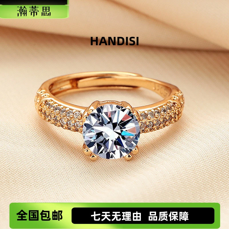 瀚蒂思 铜合金合成锆石戒指 半壁江山戒指 时尚百搭女款 xbj067