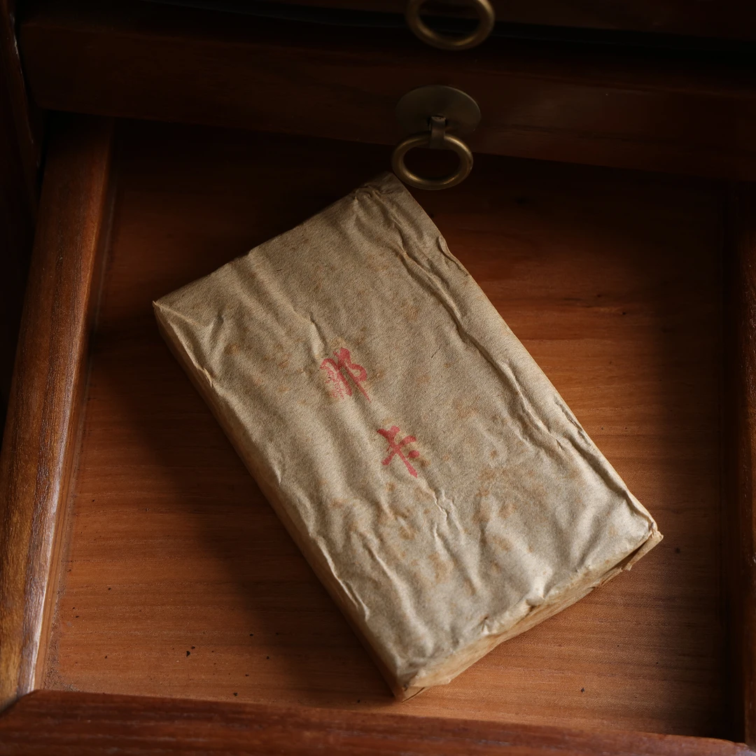 【那卡王】2008年普洱熟茶 250克/砖