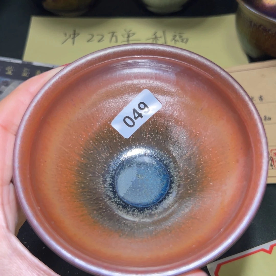 茶盏全手工原矿原釉建盏