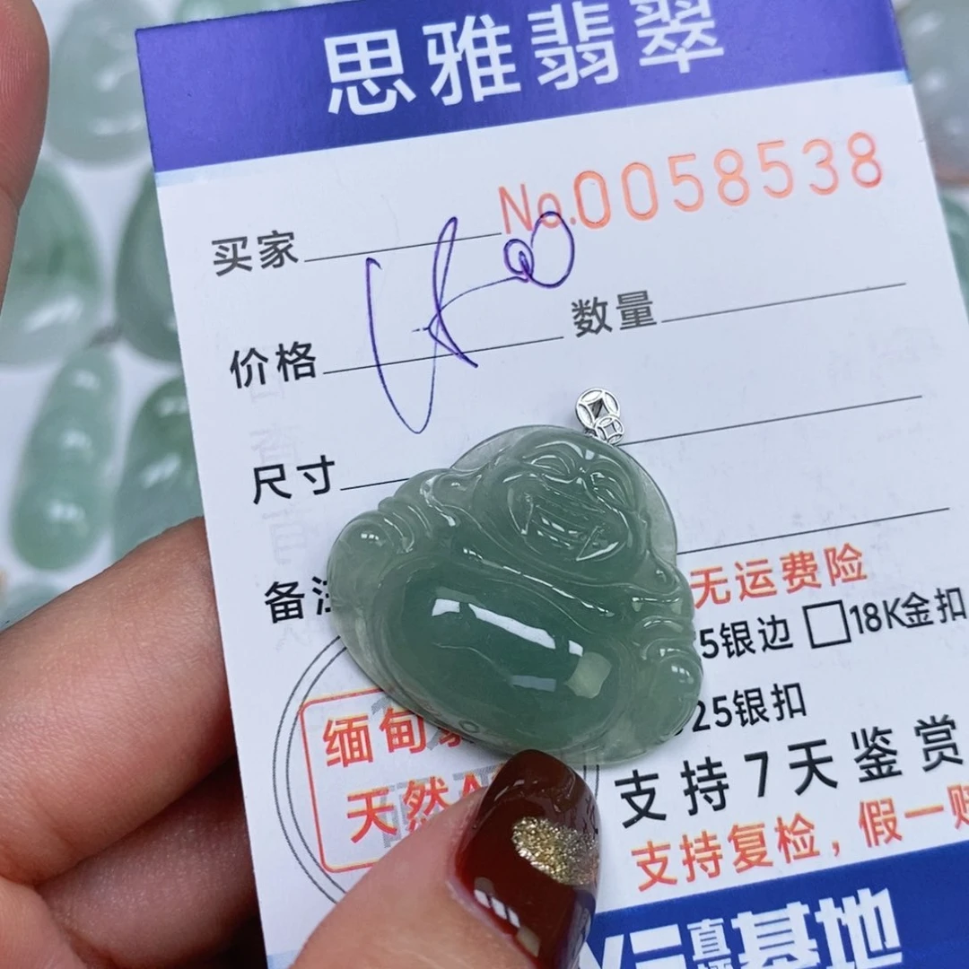 颈饰未镶嵌翡翠天然缅甸翡翠