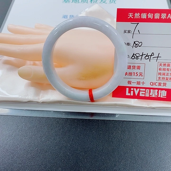 翡翠未镶嵌手镯天然7