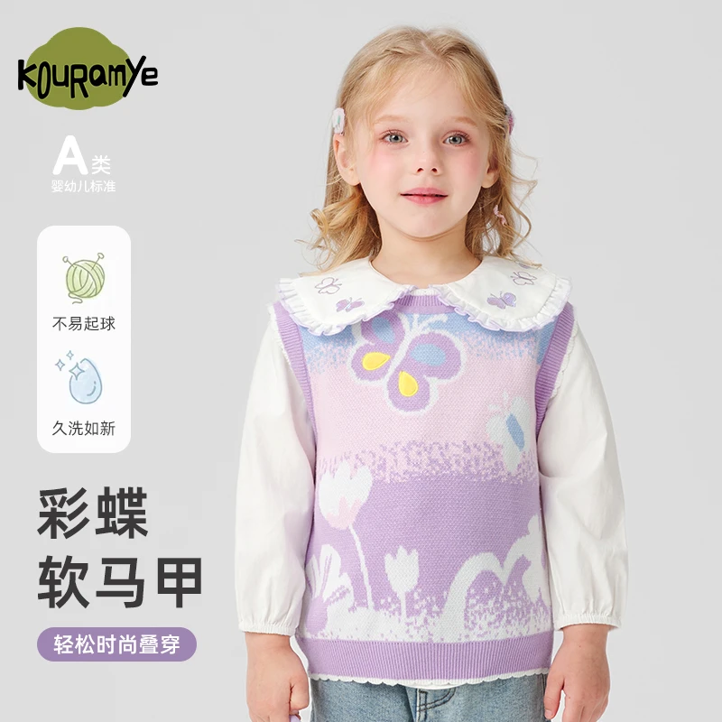 酷娃米2025秋季新款儿童毛衣中小女童时尚彩蝶织语圆领背心1471