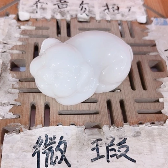 微瑕介意的勿拍，喜欢再下单，谢谢支持