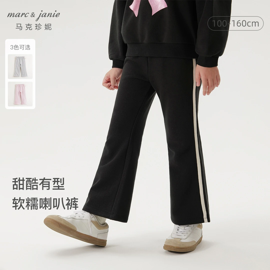 马克珍妮女童甜美蝴蝶结舒弹喇叭裤2025年秋装新款250266