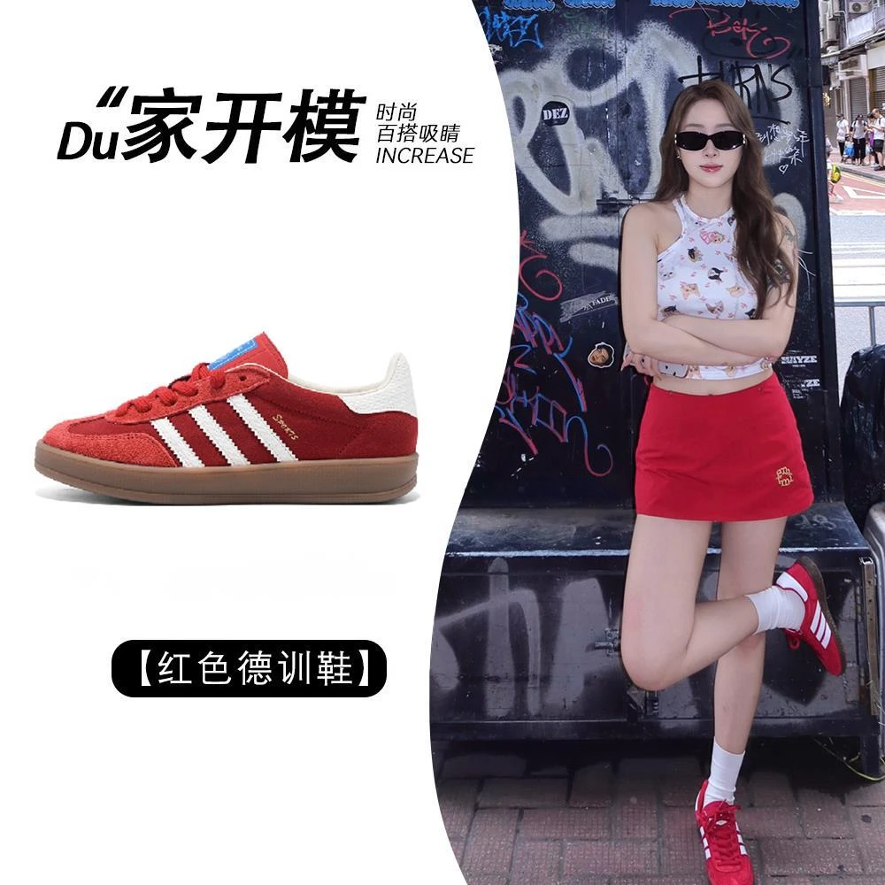 正品红色德训鞋女5CM2025新款内增高女鞋休闲透气骑行德训鞋子