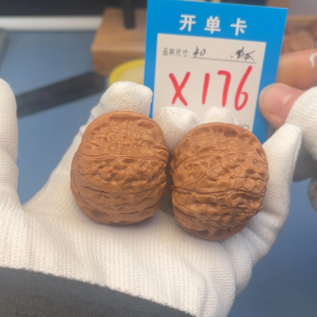 核桃文玩核桃南瓜