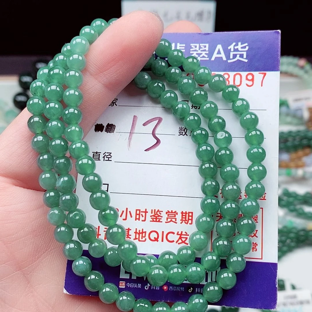 翡翠毛衣链未镶嵌