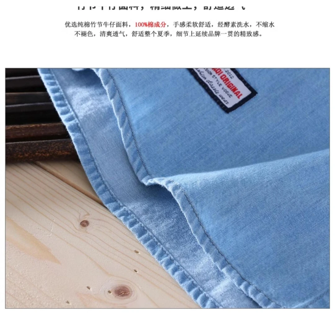 【辉烈】牛仔衬衫男生外套秋冬款休闲百搭衬衣长袖高级感秋冬装上