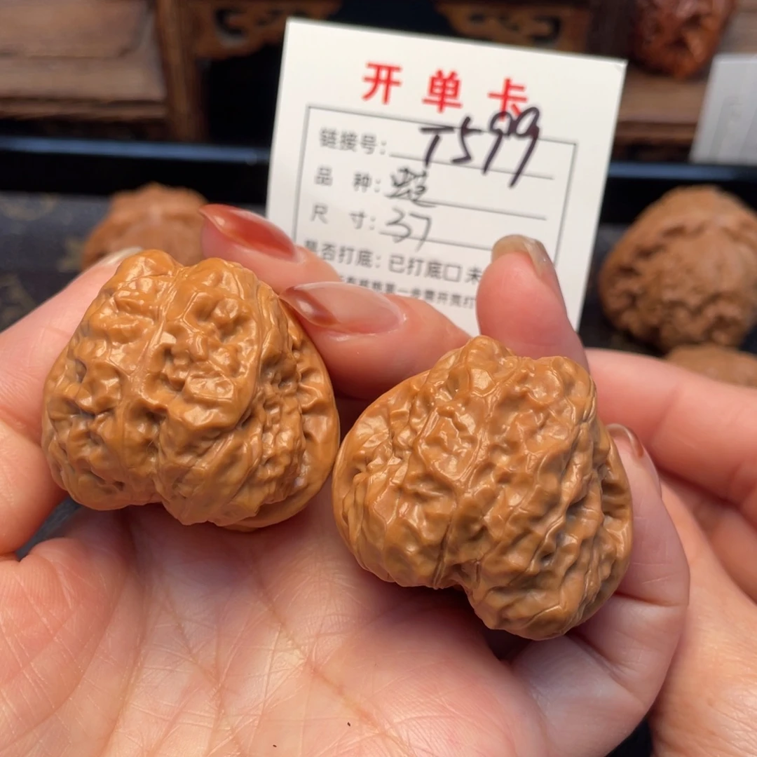 把件桃核文玩核桃