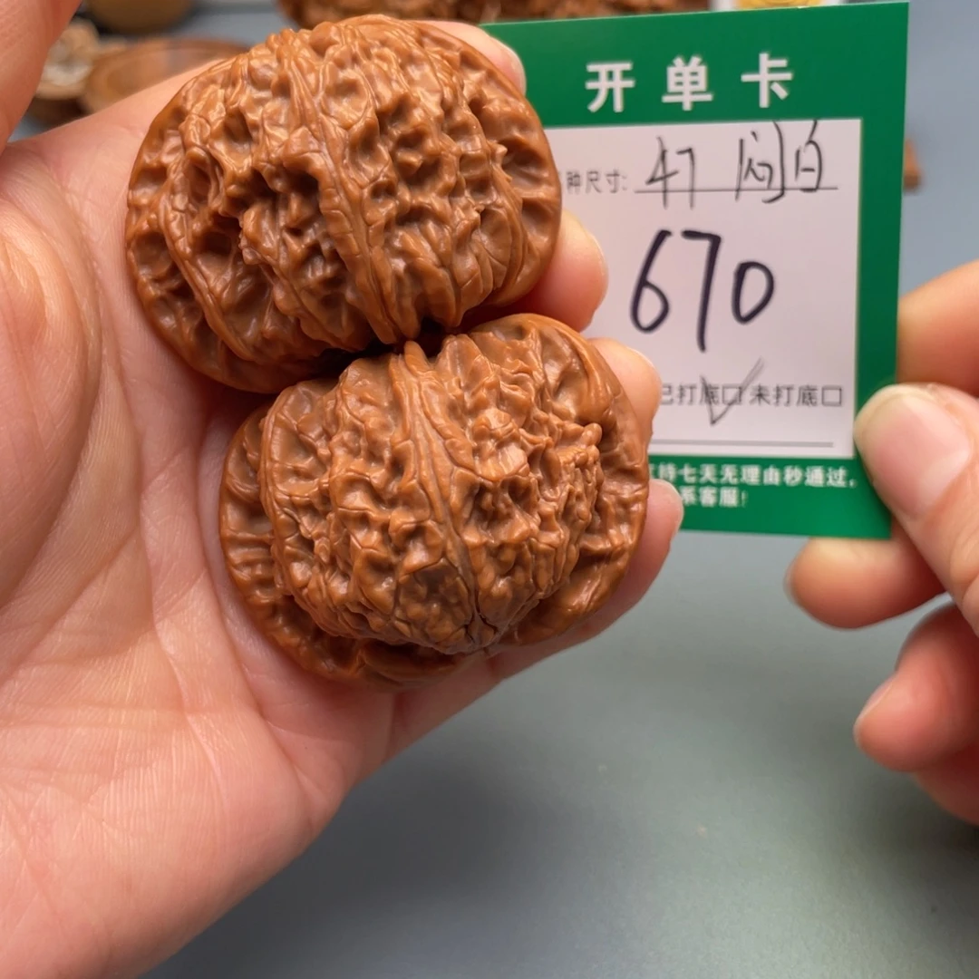 把件桃核文玩核桃