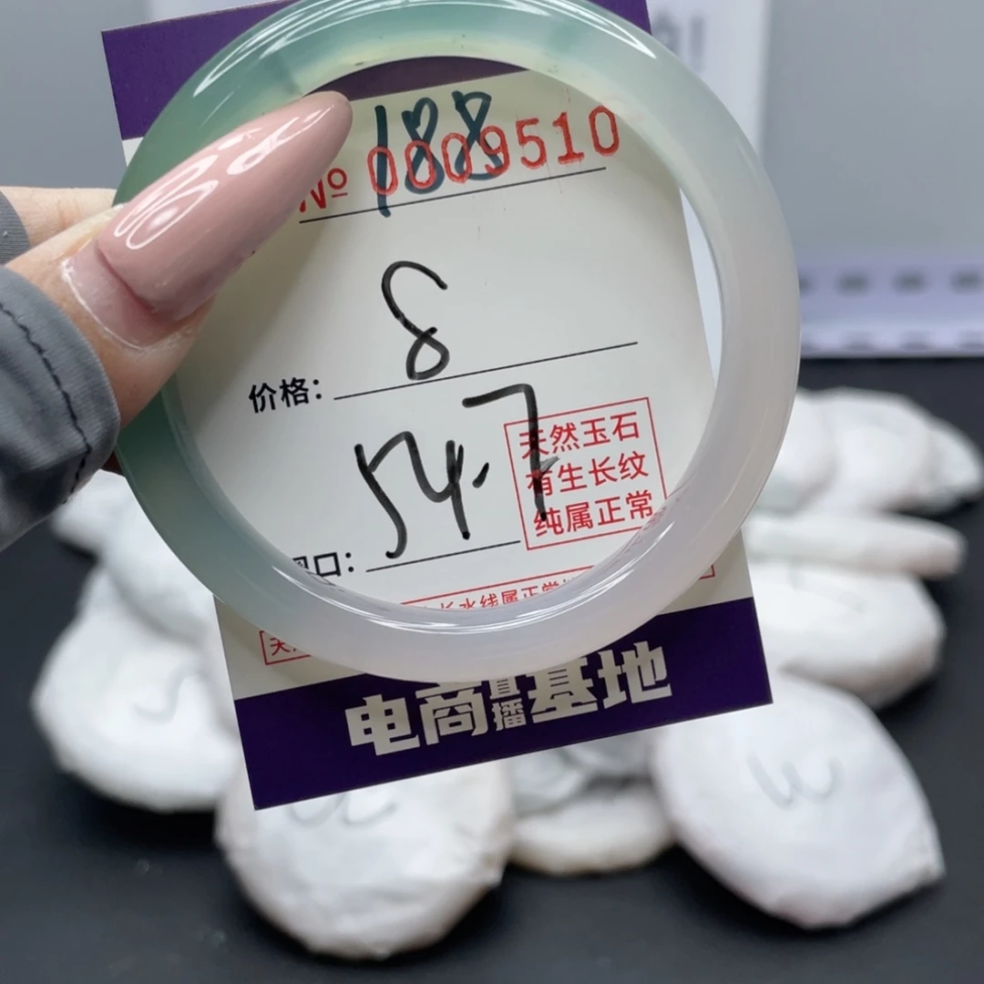 玛瑙/玉髓合金手镯188