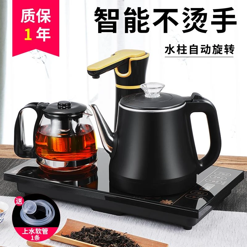 美的智能全自动上水电热烧水壶茶台一体抽水泡茶具专用电磁茶炉机