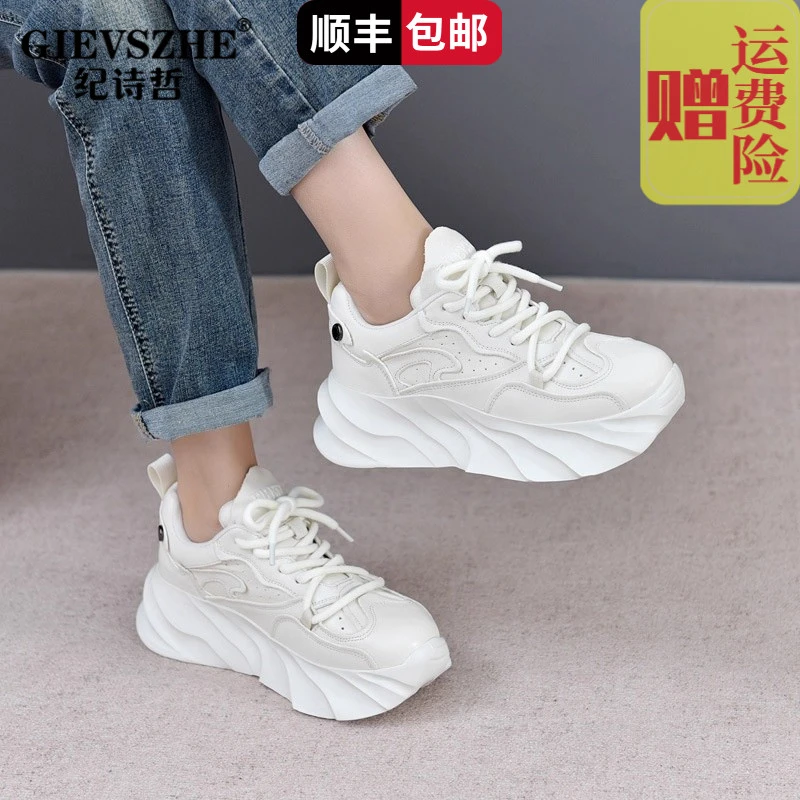 纪诗哲白色增高牛皮厚底休闲老爹鞋女秋款百搭简约轻奢时尚运动鞋