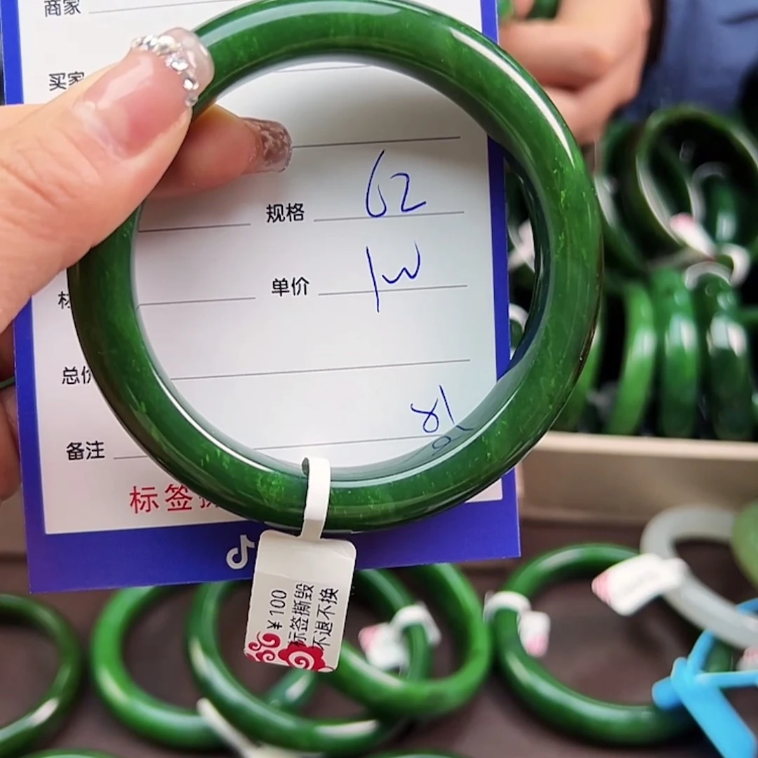 和田玉（碧玉）未镶嵌手镯