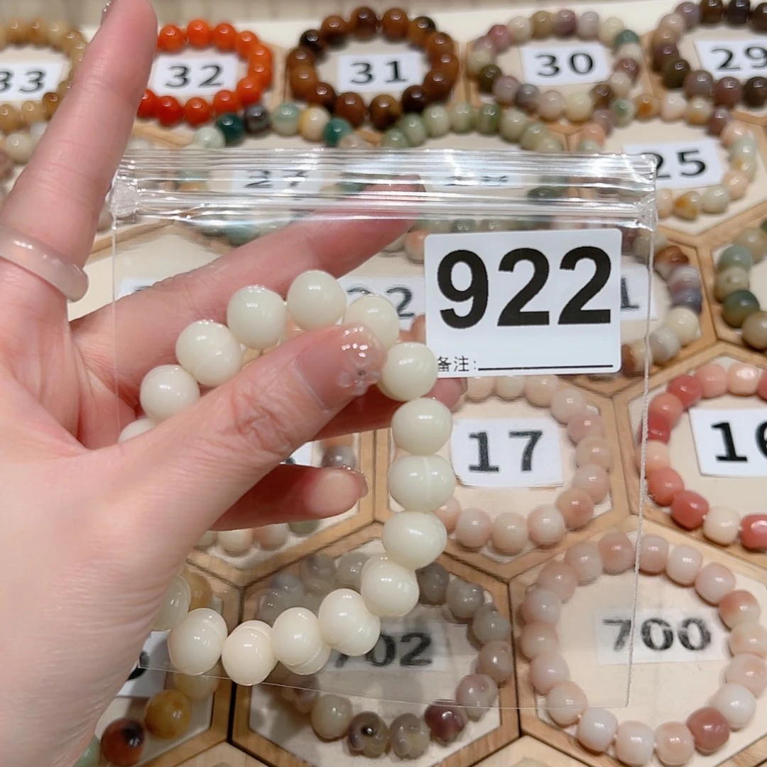 【闪购商品】吊坠菩提根/象牙果树*