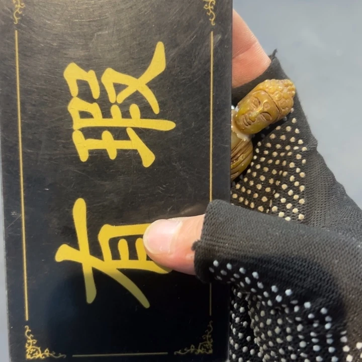 啊***民瓷片拾六家的瓷器瓷器