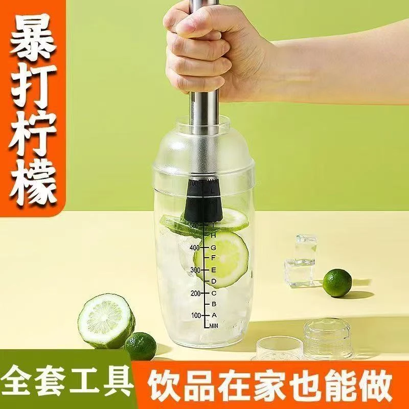PC刻度雪克杯耐摔调酒摇杯手打柠檬茶工具饮料奶茶器具摆摊雪克壶