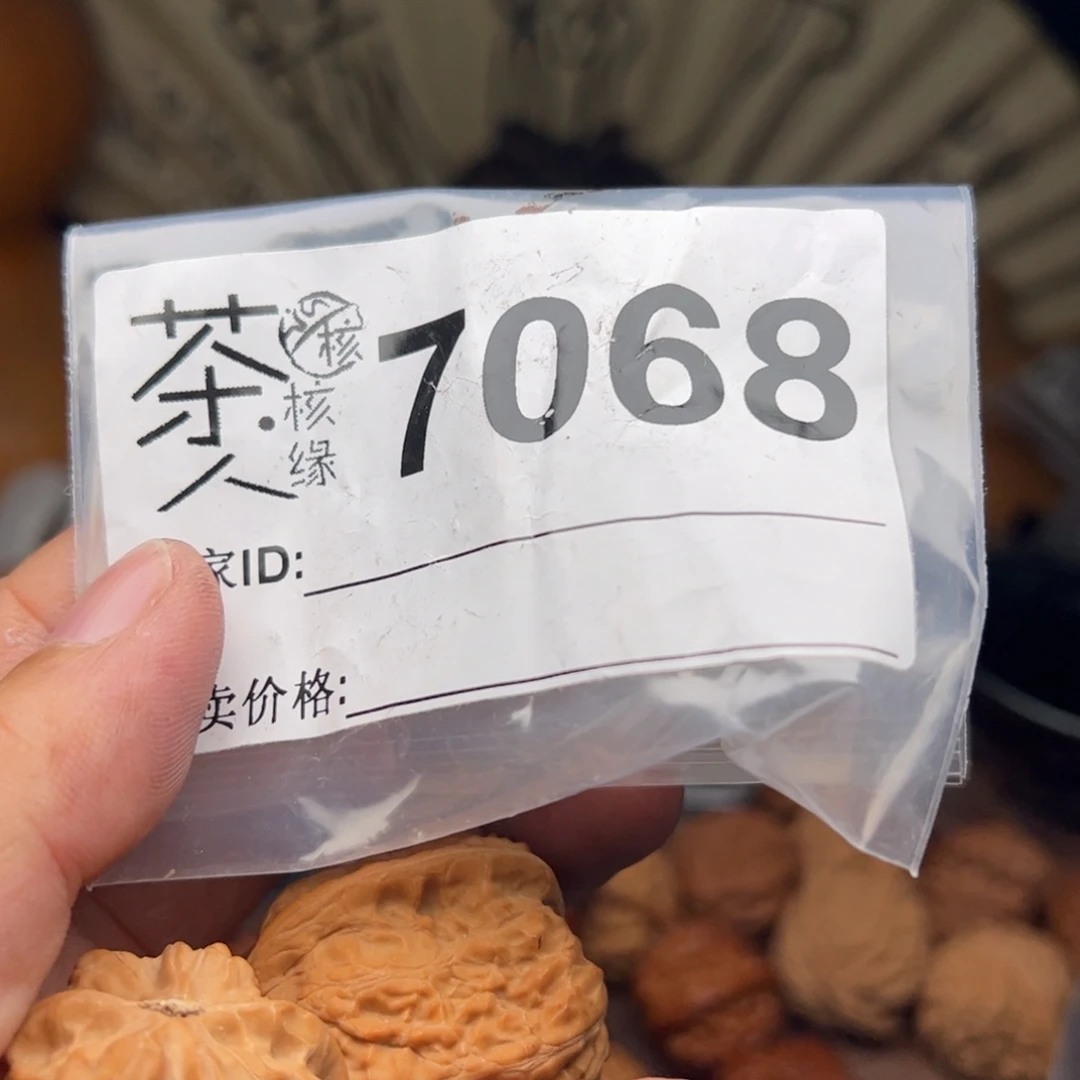 文玩核桃把件今天