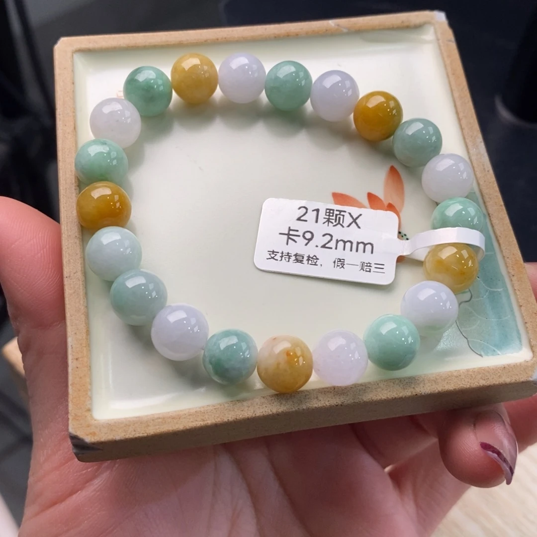 翡翠手链未镶嵌手串1013