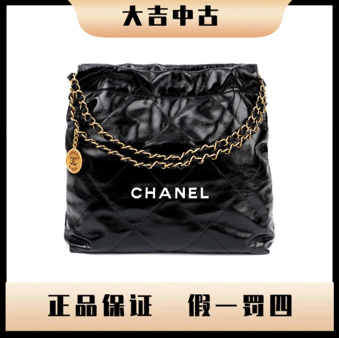 99新 Chanel/香奈儿 大吉中古/Chanel香奈儿22s白标22bag小号单肩