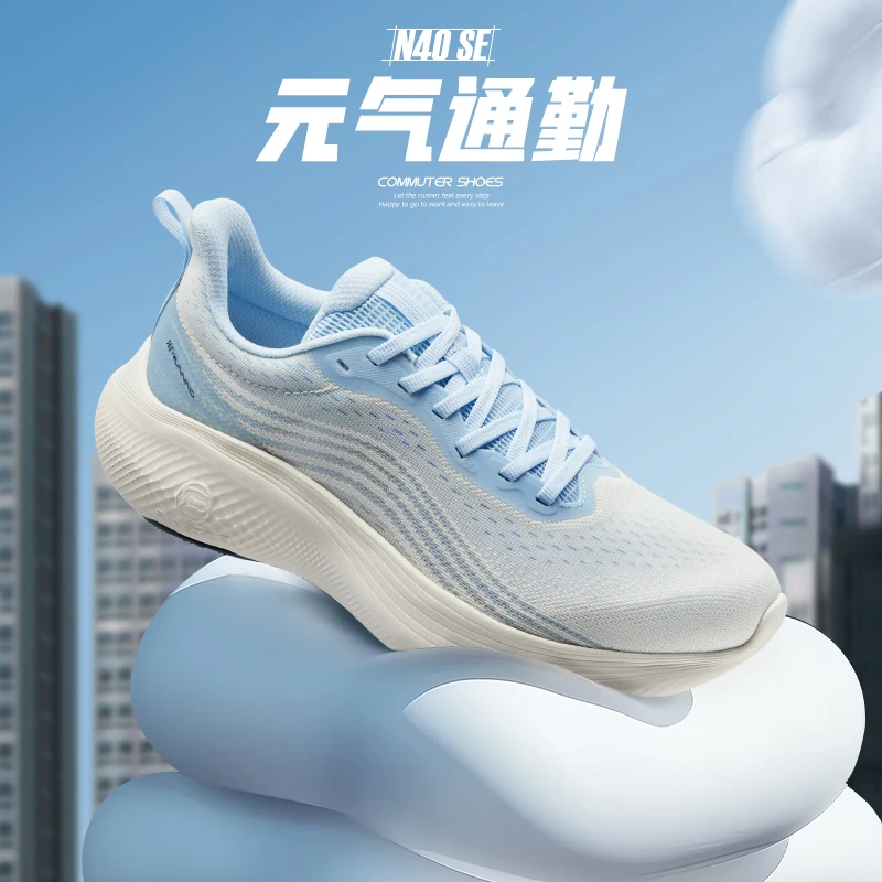 【361°】N40 SE/跑鞋/情侣款/男女夏季透气休闲运动鞋子软底跑步鞋