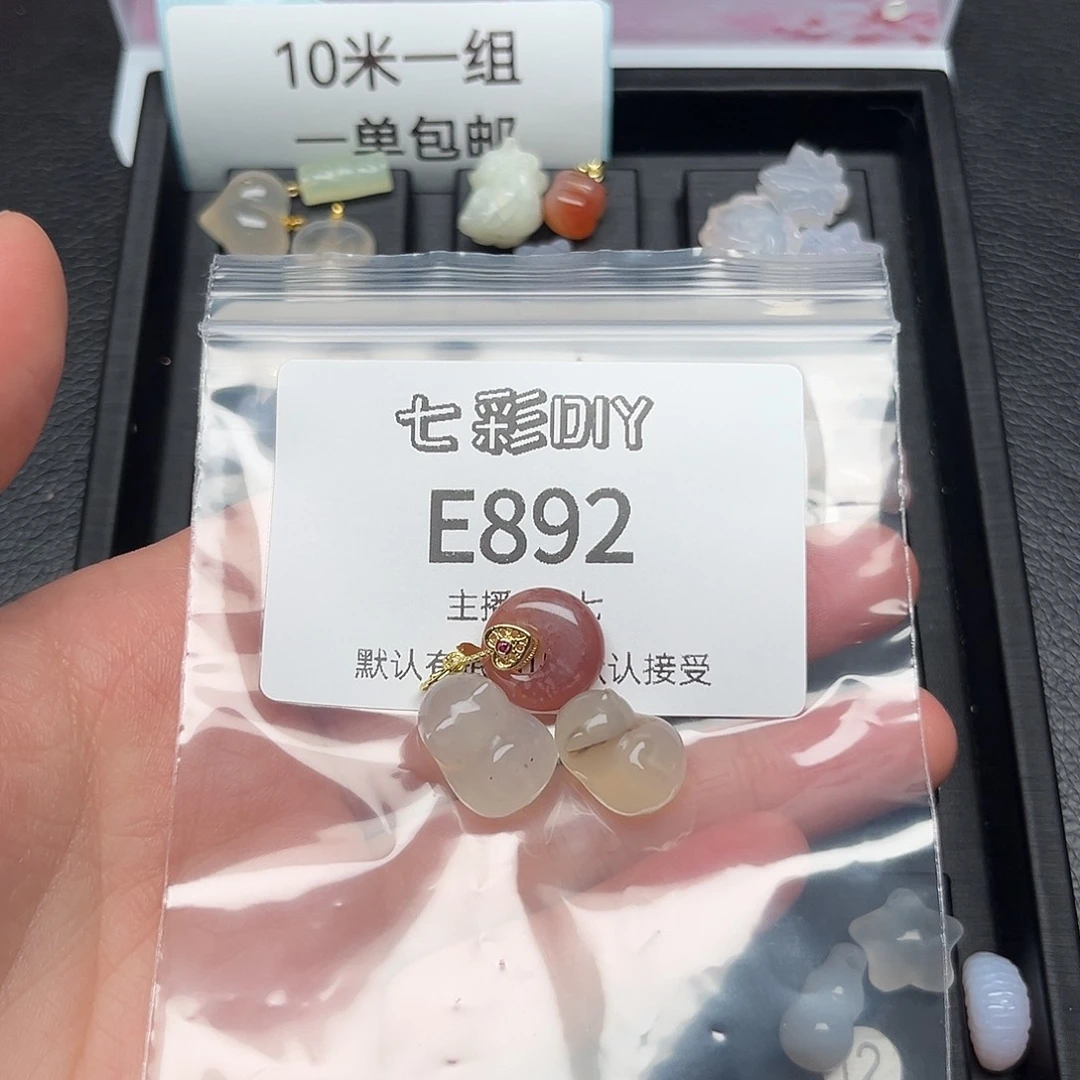 玛瑙/玉髓颈饰合金一*✨