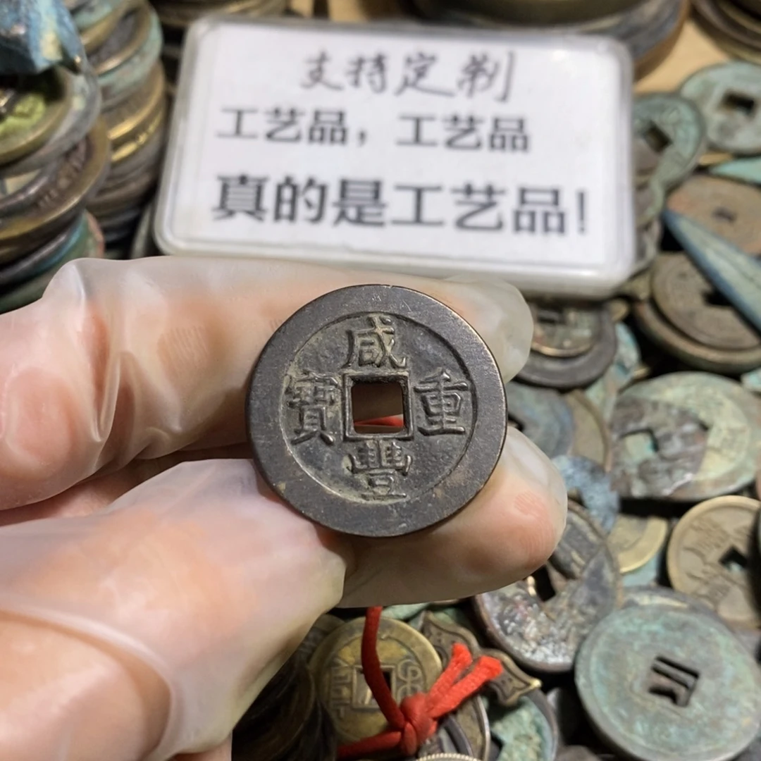 铜风**周现代工艺品学习币