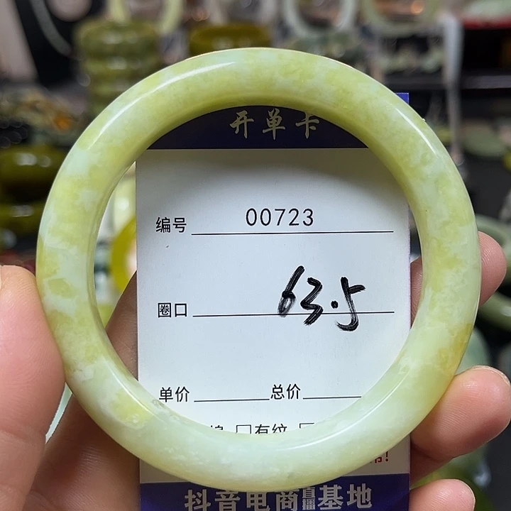 做***己蛇纹石玉未镶嵌手镯