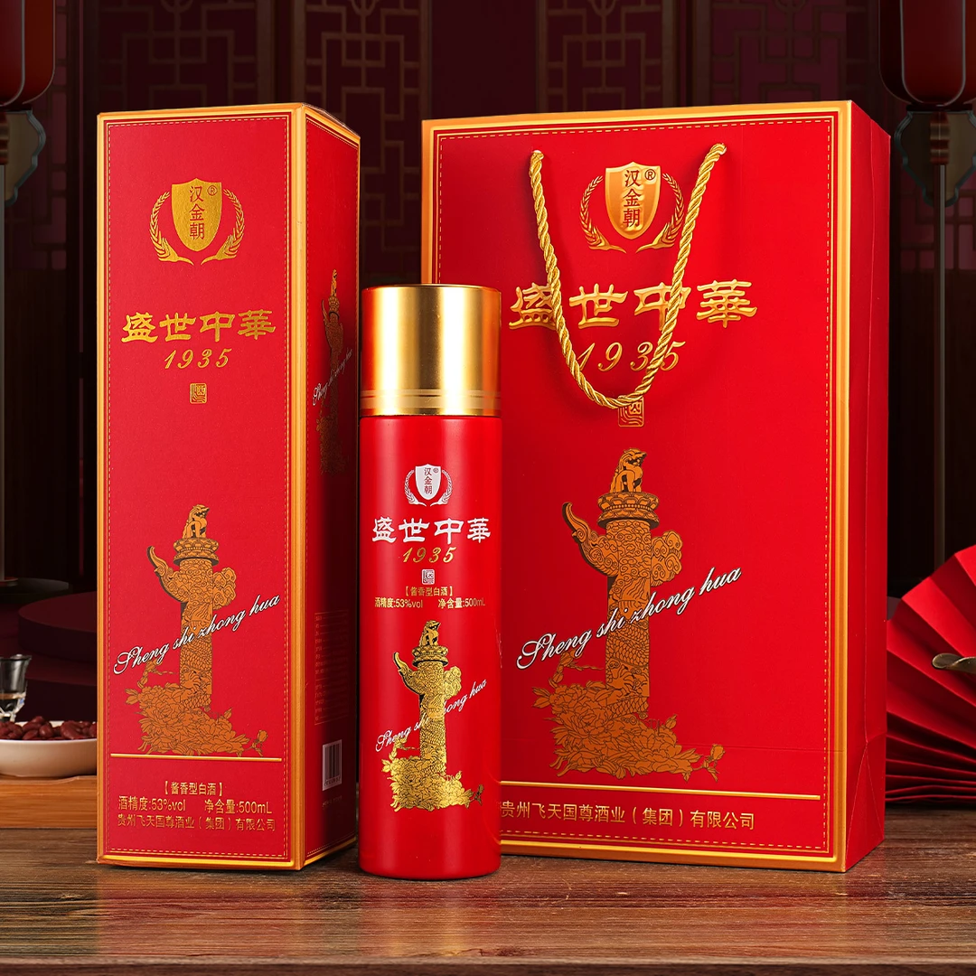 宫钦盛世中华酱香型白酒纯粮酿造53%Vol500ml53%Vol500ml