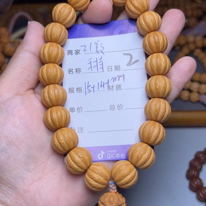 手串猴头核桃猴头