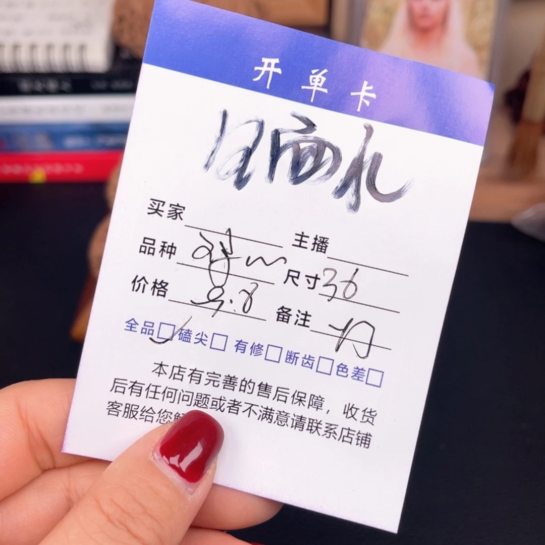 文玩核桃吊坠鸡心36尺。 见面礼