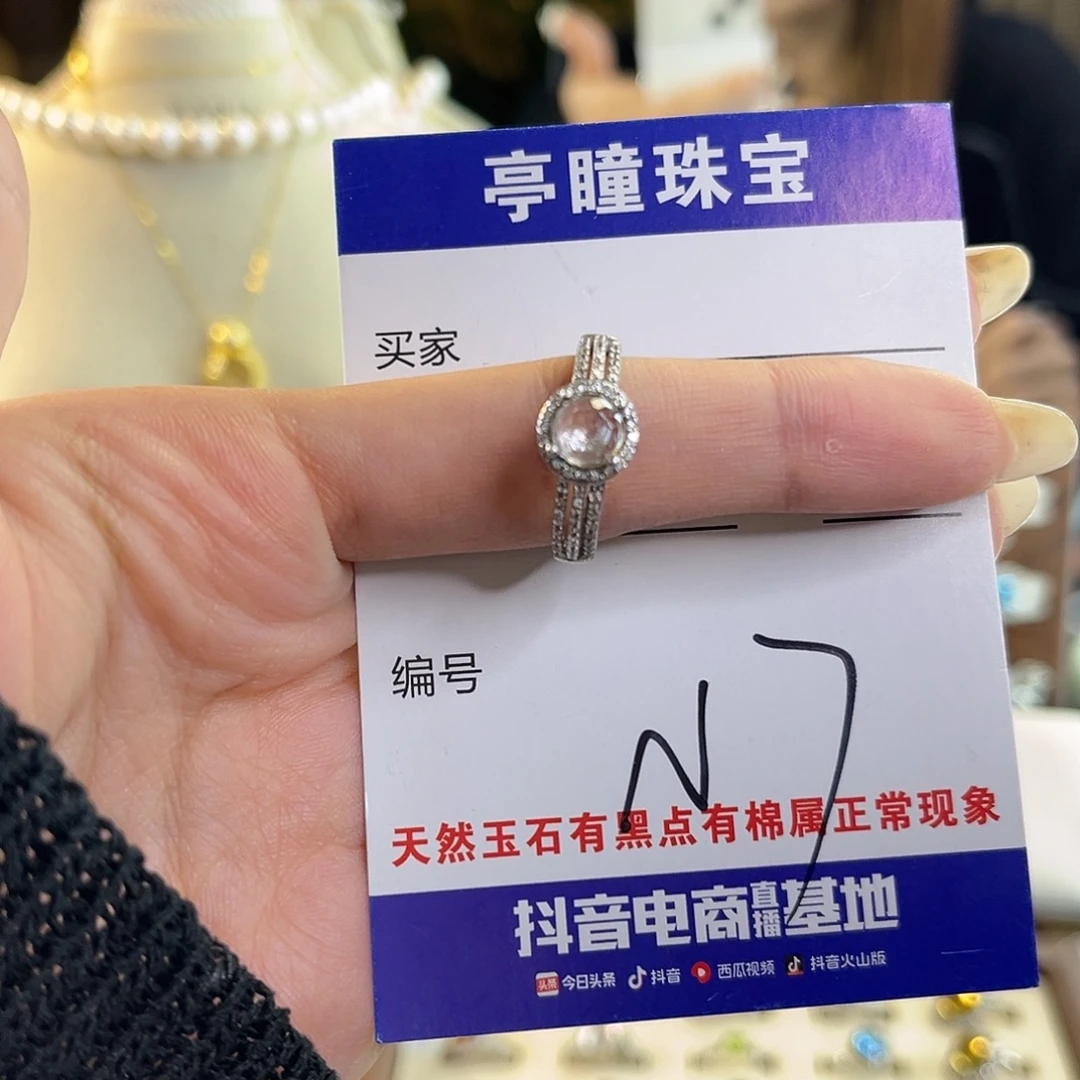 戒指银S925镶嵌水晶