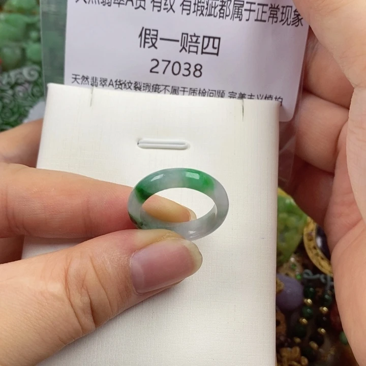 月***紫翡翠未镶嵌吊坠(赠链)