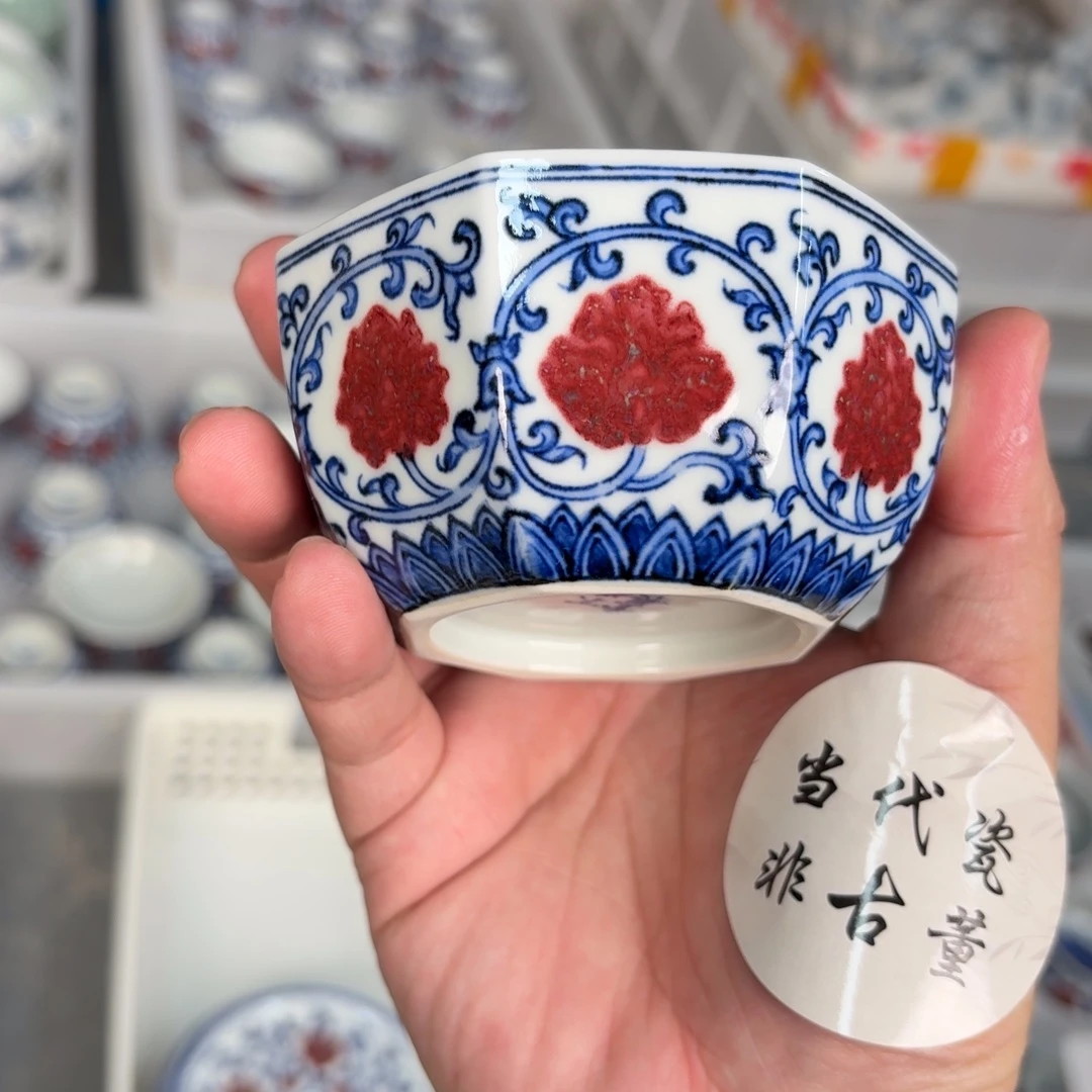 瓷摆件不识堂开窑上新不挑品相