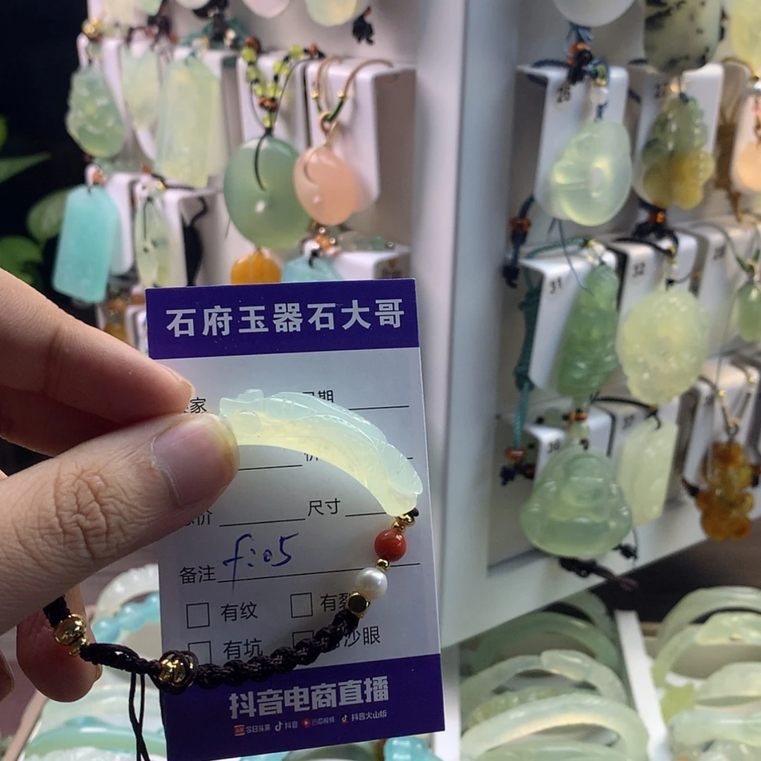 【闪购商品】蛇纹石玉颈饰未镶嵌