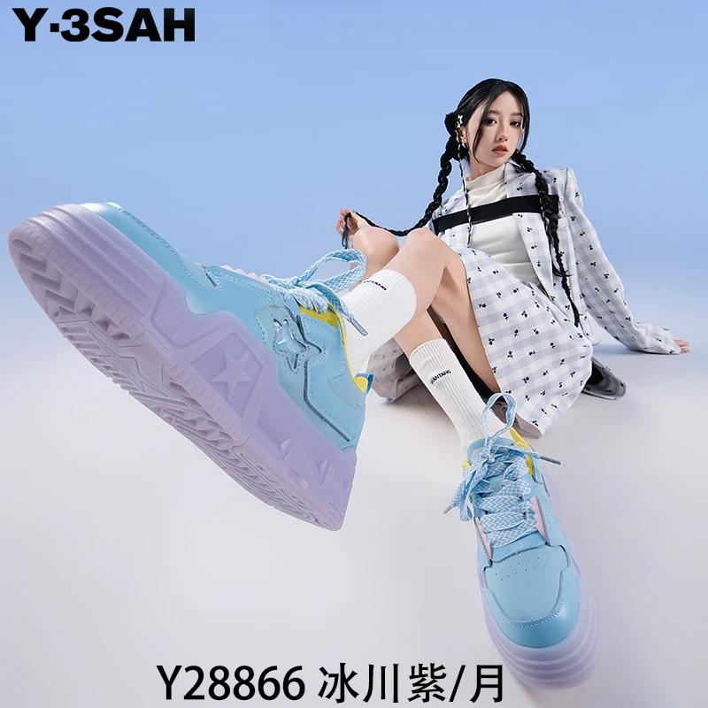 运动情侣板鞋 Y18865-Y28866