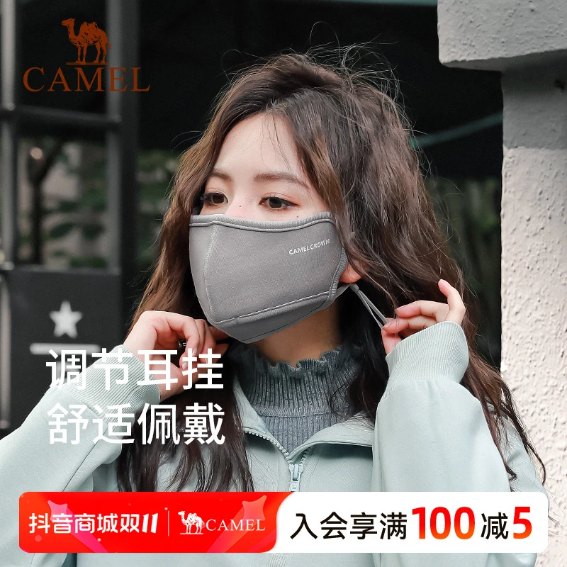 骆驼户外保暖口罩女冬季骑行旅游加绒防风男防寒立体遮脸口罩A013