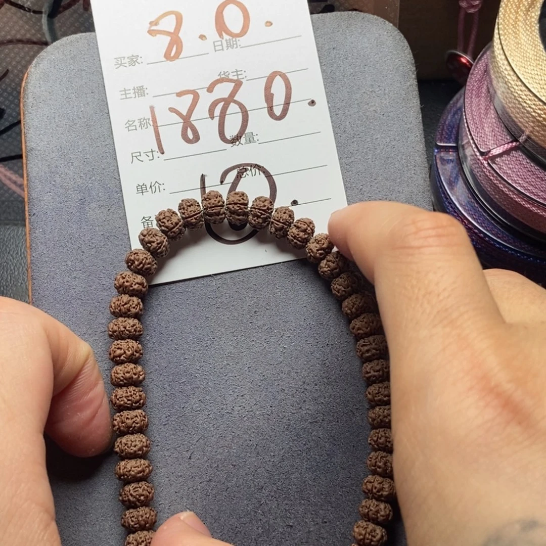 吊坠金刚菩提平细