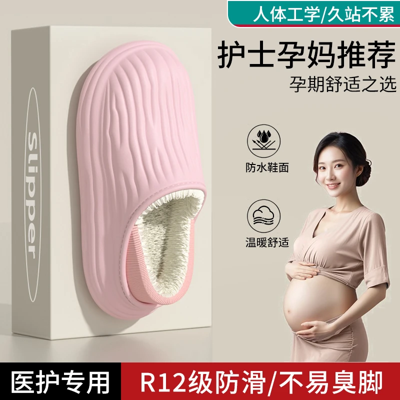 防水孕妇棉鞋女外穿防滑2025新款秋冬季家居家用室内包跟棉拖鞋男