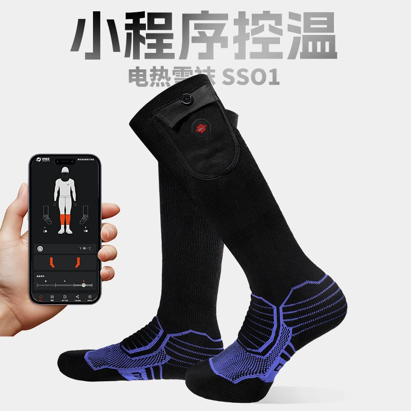 狄特王Dr.Warm电加热滑雪袜小程序控制3档调温滑雪必备运动袜保暖