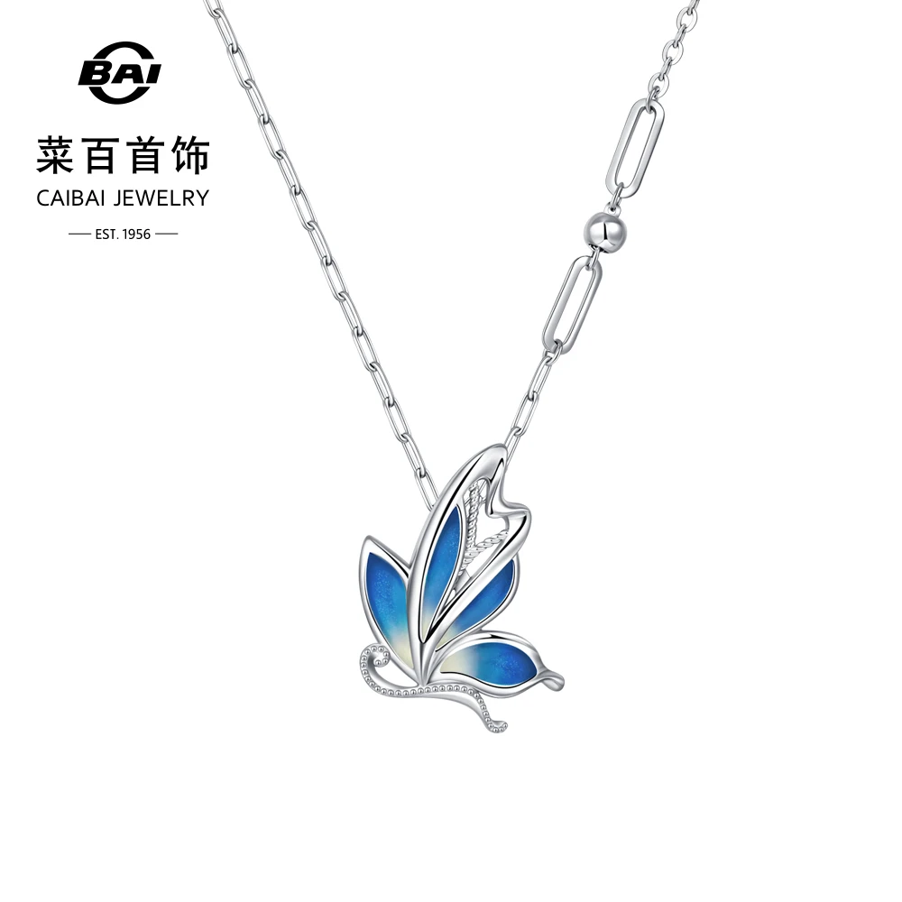 菜百Pt950铂金项链幽蓝蝶影系列高级感鎏彩铂金蝴蝶锁骨链送礼