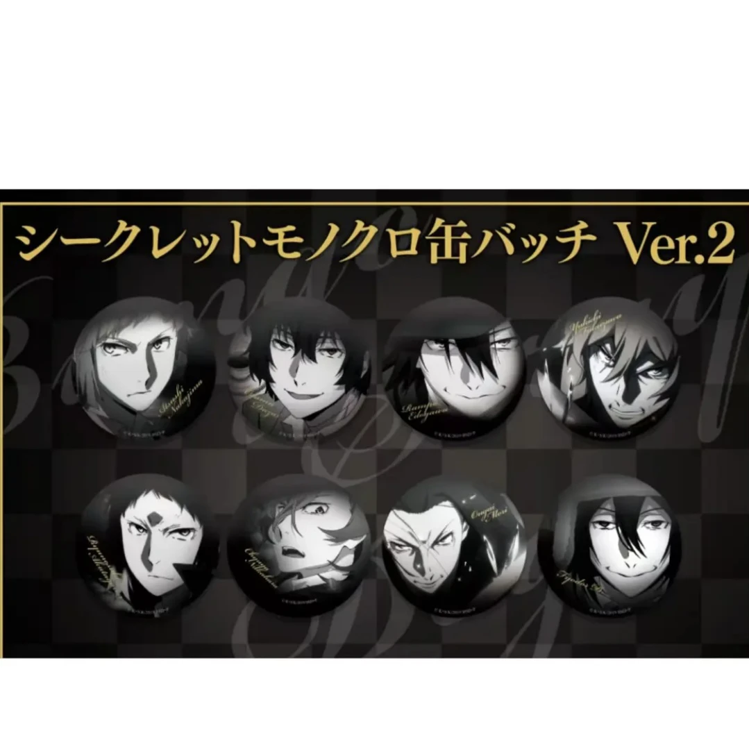 【iagf展】文豪野犬电眼吧唧第二弹吧唧徽章