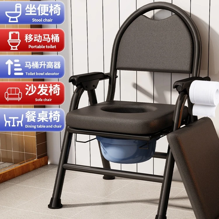 老人坐便器移动马桶坐便椅老年坐便家用坐便凳便携可折叠厕所椅子