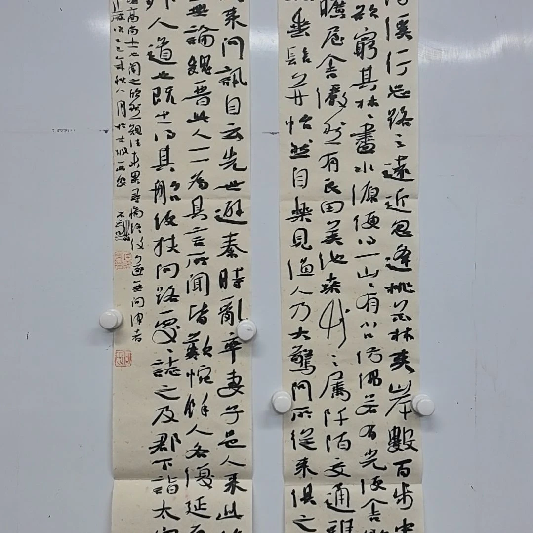 书法石麟老师书法作品