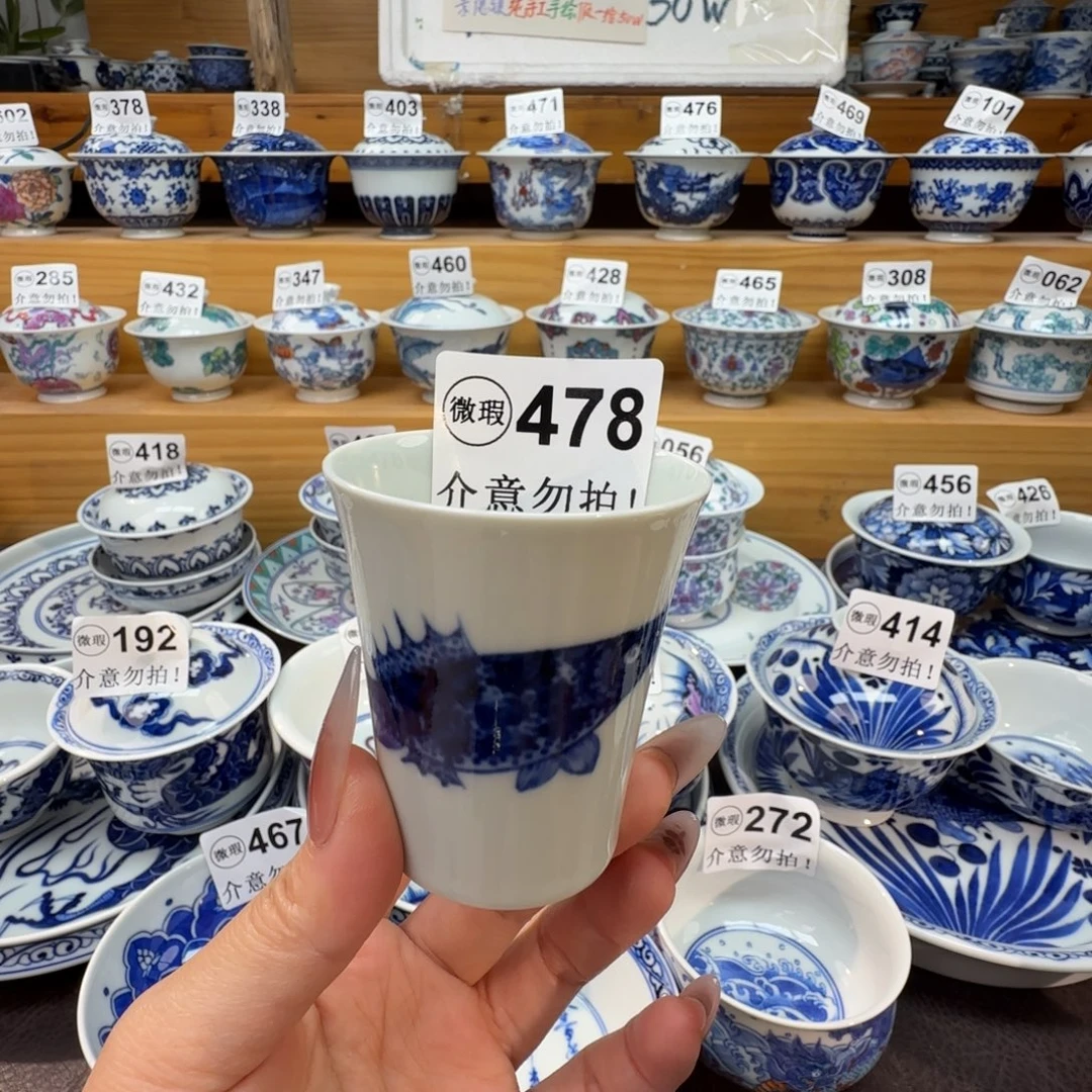 微瑕景德镇陶瓷杯子