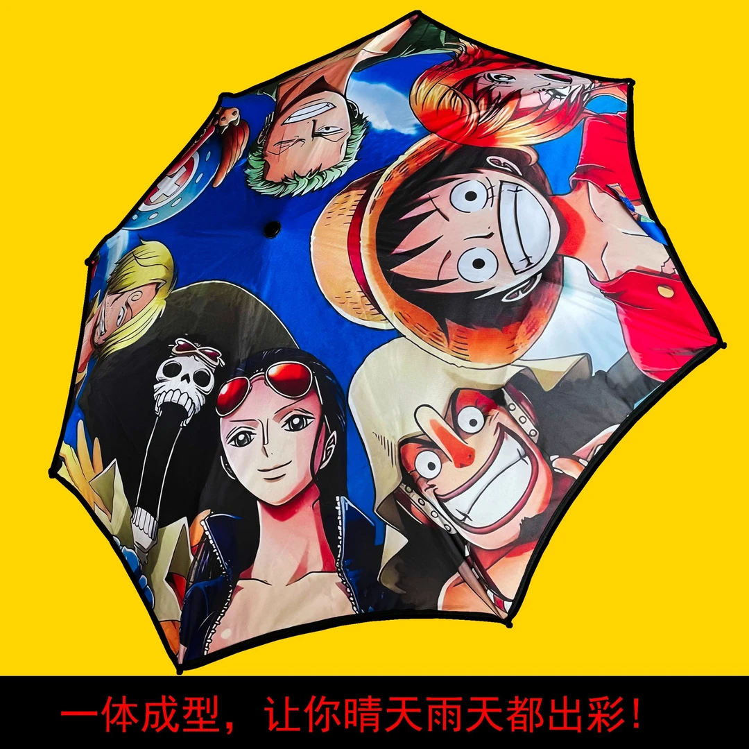 定制海贼王火影EVA动漫伞二次元伞宠物爱宠伞DIY潮流前线三折伞