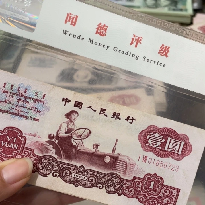 娇***爷第三套的拖拉机2张